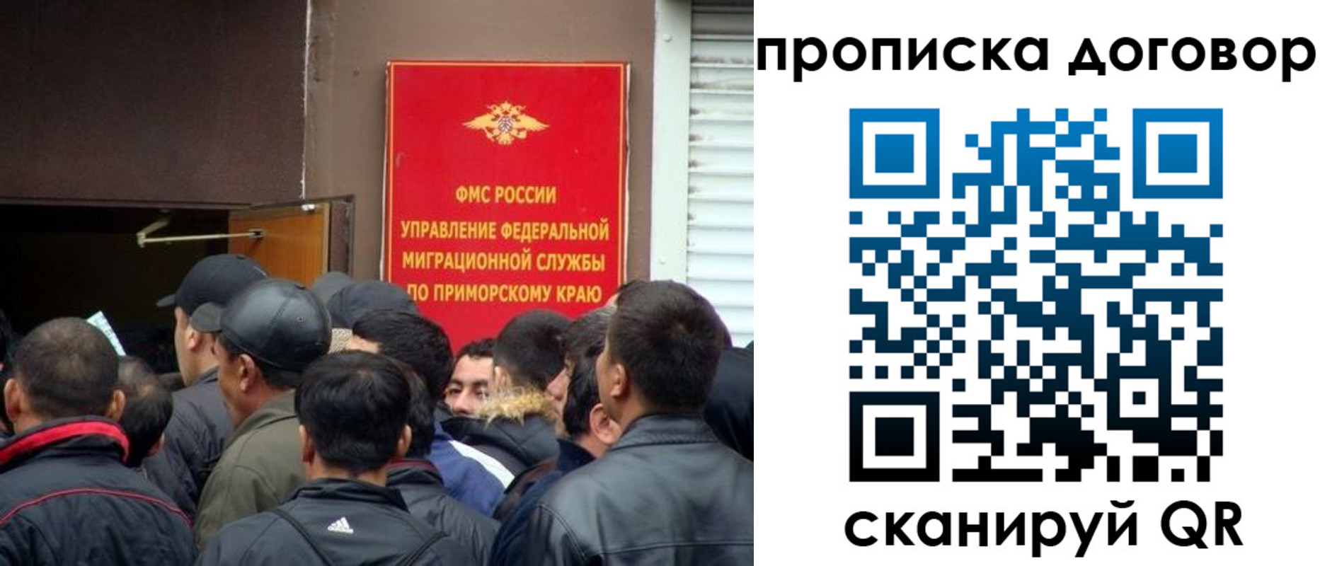 прописка от собственника в Боровичах