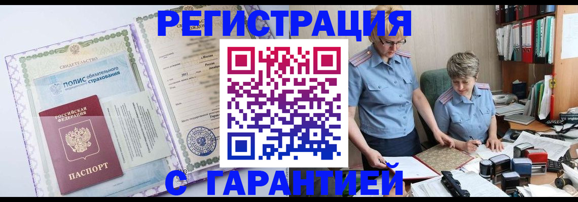 найти адрес прописки в Боровичах