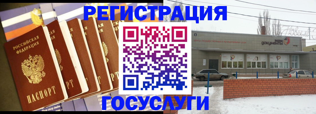 прописка гарантия в Боровичах